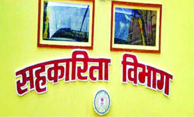 मध्यप्रदेश में 8 साल बाद 50 लाख किसानों से जुड़ी समितियों के होंगे चुनाव 1 KSHITITECH shakarita2 KSHITITECH