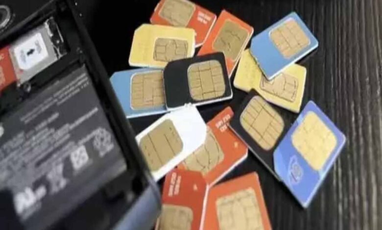Jio, Airtel, Vi की पुराने SIM कार्ड बदल सकती है सरकार 1 KSHITITECH sim1 KSHITITECH