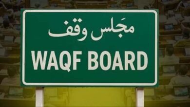 waqf1 1 Console Corptech Pradakshina Consulting Pvt Ltd