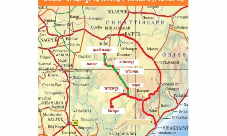 बस्तर को रेल से जोड़ने की ऐतिहासिक पहल को मिली मंजूरी: पीएम मोदी और रेल मंत्री वैष्णव के प्रति सीएम साय ने किया आभार प्रकट 1 KSHITITECH 1 330 KSHITITECH