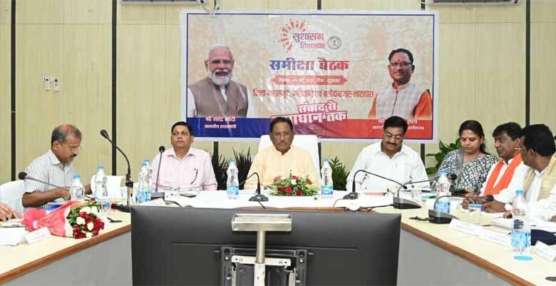 मुख्यमंत्री साय ने महासमुंद, गरियाबंद और बलौदाबाज़ार-भाटापारा जिले के अधिकारियों की बैठक ली 1 KSHITITECH 1 395 KSHITITECH
