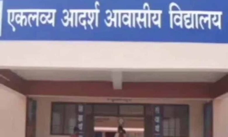 आवासीय विद्यालयों में कक्षा 6वीं में प्रवेश हेतु द्वितीय काउंसलिंग 13 मई को 1 KSHITITECH 1 464 KSHITITECH