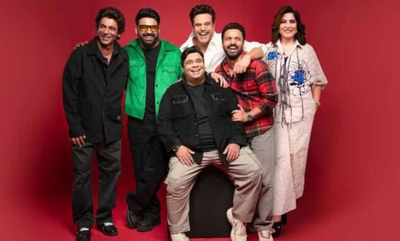 हंसी की डोज देने आ रहा द ग्रेट इंडियन कपिल शो 3 1 KSHITITECH 1 864 KSHITITECH