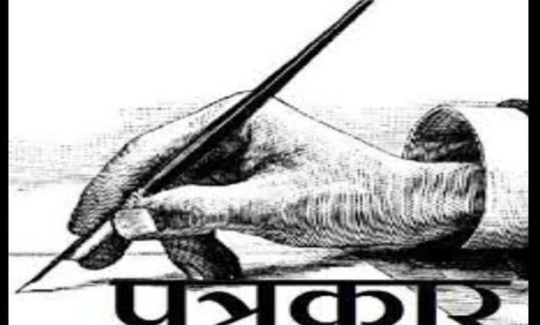 पत्रकारो के हक में 15 मई को बालाघाट से निकलेगी पत्रकार न्याय यात्रा 1 KSHITITECH 14A 57 KSHITITECH
