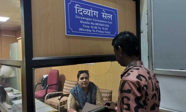 दिव्यांग यात्रियों के लिए : किराये में 25% से 75% तक की विशेष छूट 1 KSHITITECH 17A 129 KSHITITECH