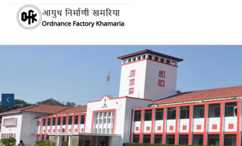 खमरिया आर्डनेंस फैक्ट्री में एंटी एयरक्राफ्ट गन एल-70 का ट्रायल उत्पादन फिर से हो सकता है शुरू 1 KSHITITECH 17A 46 KSHITITECH