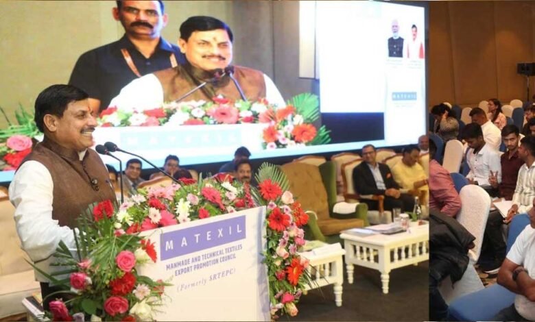 भारत टैक्स 2026 से पहले मेटेक्सिल के विशेष-सत्र में उद्योग प्रतिनिधियों की सहभागिता : मुख्यमंत्री डॉ. यादव 1 KSHITITECH 17A 6 KSHITITECH