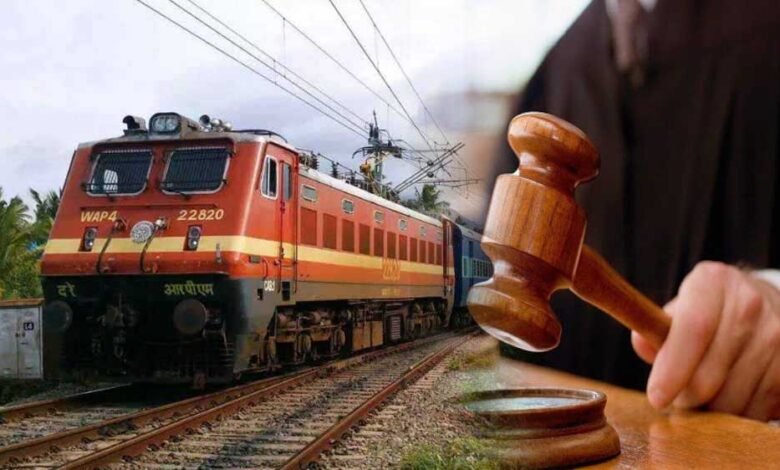 उपभोक्ता फोरम का फैसला: ट्रेन के टॉयलेट में महिला आधे घंटे तक बंद रही, रेलवे पर जुर्माना 1 KSHITITECH 19A 88 KSHITITECH