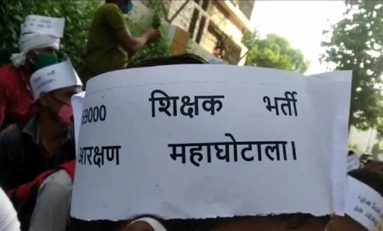 69000 शिक्षक भर्ती के अभ्यर्थियों ने मांग की है कि उन अधिकारियों पर भी कार्रवाई की जाए 1 KSHITITECH 2 363 KSHITITECH