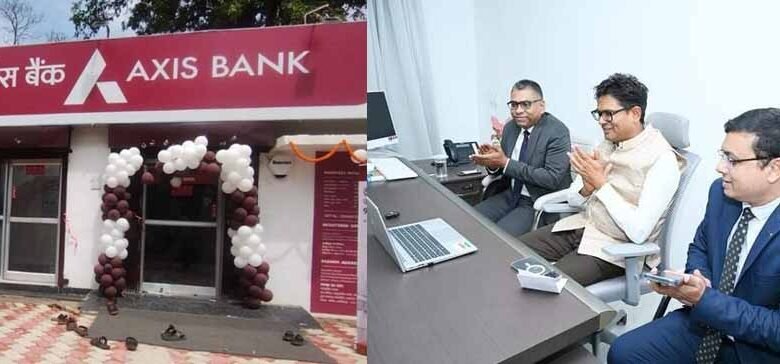 नक्सल क्षेत्र में खुली एक्सिस बैंक की शाखा, जहां कभी बंदूकें बोलती थीं, अब वहां खुलेंगे भरोसे के खाते: वित्त मंत्री 1 KSHITITECH 2 385 KSHITITECH
