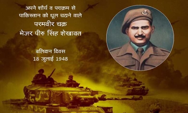 मुख्यमंत्री डॉ. यादव ने परमवीर चक्र विजेता मेजर शेखावत की जयंती पर किया पुण्य स्मरण 1 KSHITITECH 20A 133 KSHITITECH