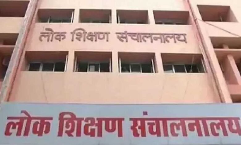 स्कूल शिक्षा विभाग ने स्वैच्छिक स्थानांतरण आवेदन में सुधार के संबंध में दिये निर्देश 1 KSHITITECH 20A 7 KSHITITECH