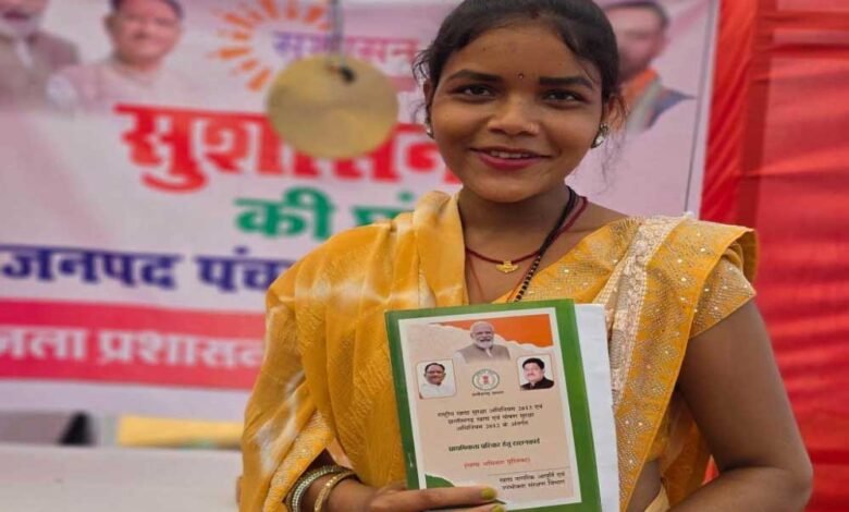 रायपुर : सुशासन तिहार में हुआ राशन कार्ड सुधार, सुनीता यादव को अब मिलेगा हर महीने 35 किलो राशन 1 KSHITITECH 21A 15 KSHITITECH