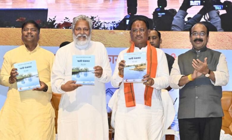 मुख्यमंत्री ने भू-जल संवर्धन मिशन का किया शुभारंभ, भू-जल और वर्षा जल संरक्षण पर शहरों में होंगे प्रभावी काम 1 KSHITITECH 21A 6 KSHITITECH