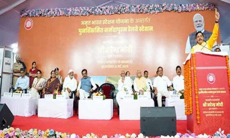 मुख्यमंत्री डॉ. यादव नर्मदापुरम रेलवे स्टेशन के उद्घाटन कार्यक्रम में हुए शामिल 1 KSHITITECH 22A 123 KSHITITECH