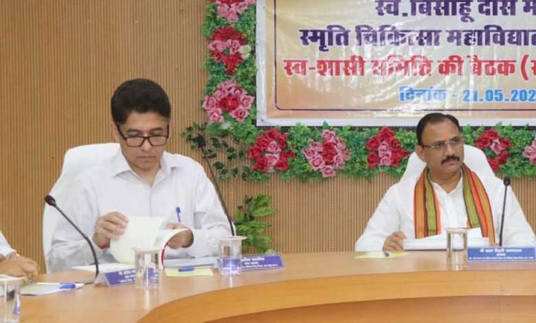 स्वास्थ्य मंत्री श्याम बिहारी जायसवाल ने मेडिकल कॉलेज को निजी संस्थानों से बेहतर बनाने के निर्देश 1 Console Corptech Pradakshina Consulting Pvt Ltd 22A 25 Console Corptech Pradakshina Consulting Pvt Ltd