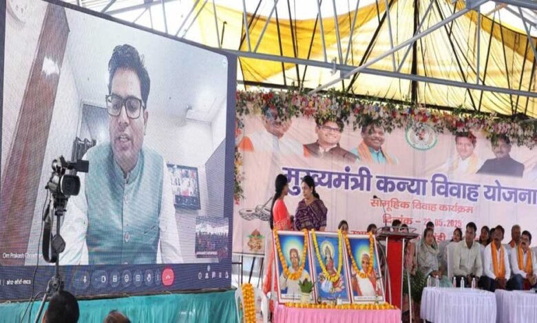 रायगढ़ में आयोजित सामूहिक विवाह में परिणय सूत्र में बंधे 58 जोड़े 1 KSHITITECH 23A 29 KSHITITECH