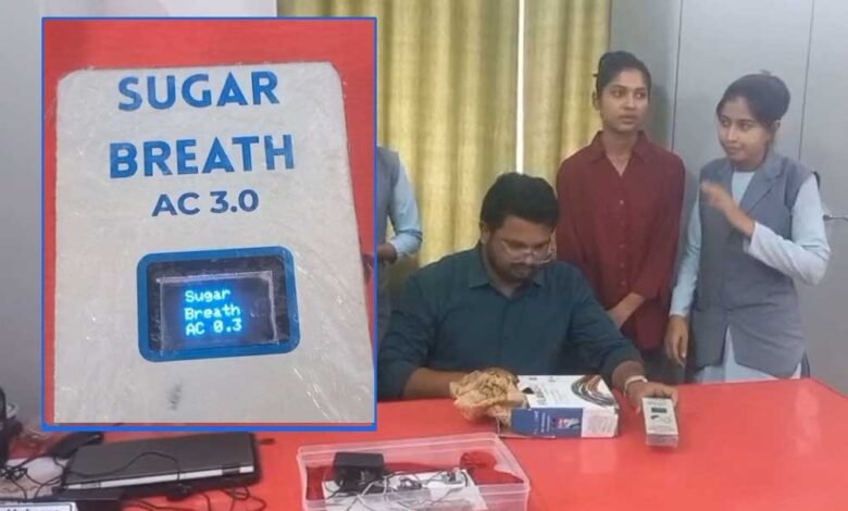 फूंक मारकर पता कीजिए शरीर का शुगर लेवल, बार बार सुई चुभाने और खून निकालने की जरूरत नहीं 1 KSHITITECH 24A 117 KSHITITECH