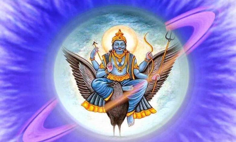 4 राशि वालों की किस्मत को शनि जयंती से लगेंगे पंख, शुरू होंगे अच्छे दिन-बढ़ेगा बैंक बैलेंस 1 KSHITITECH 24A 132 KSHITITECH