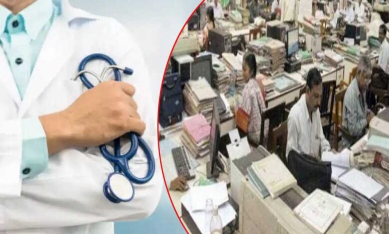 सरकारी कर्मचारियों के लिए गुड न्यूज, अब निजीअस्पतालों में भी मिलेगा इलाज, मिलेंगी ये सेवाएं 1 KSHITITECH 24A 62 KSHITITECH