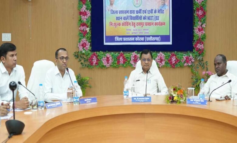 जिले के 150 मेधावी विद्यार्थियों को नीट, जेईई की तैयारी के लिए किया गया बस से रायपुर रवाना 1 KSHITITECH 26A 126 KSHITITECH