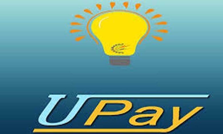 उपाय ऐप के जरिए विद्युत संबंधी हर शिकायत का समाधान 1 KSHITITECH 27A 32 KSHITITECH