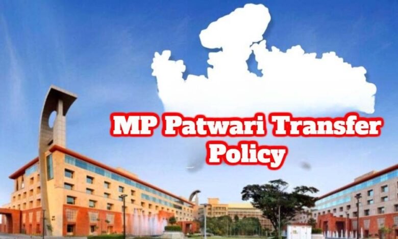 मध्य प्रदेश के 12 हजार पटवारी और राजस्व निरीक्षक का ट्रांसफर होने जा रहा 1 KSHITITECH 29A 128 KSHITITECH