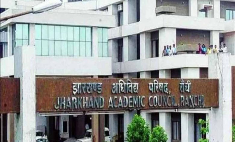 10वीं परीक्षा परिणाम में अव्वल कोडरमा 1 KSHITITECH 3 319 KSHITITECH