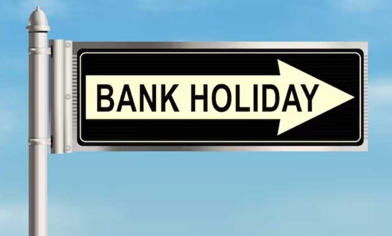 1 मई गुरुवार को बंद रहेंगे बैंक, जानिये RBI ने क्यों दी है छुट्टी, 11 दिन बंद रहेंगे BANK 1 KSHITITECH 30A 107 KSHITITECH
