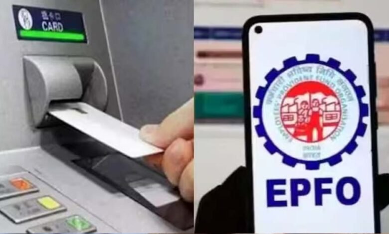 जून 2025 से, EPF मेंबर्स UPI और ATM से PF फंड निकाल सकेंगे, लंबी प्रक्रिया खत्म हो जाएगी 1 Console Corptech Pradakshina Consulting Pvt Ltd 30A 77 Console Corptech Pradakshina Consulting Pvt Ltd