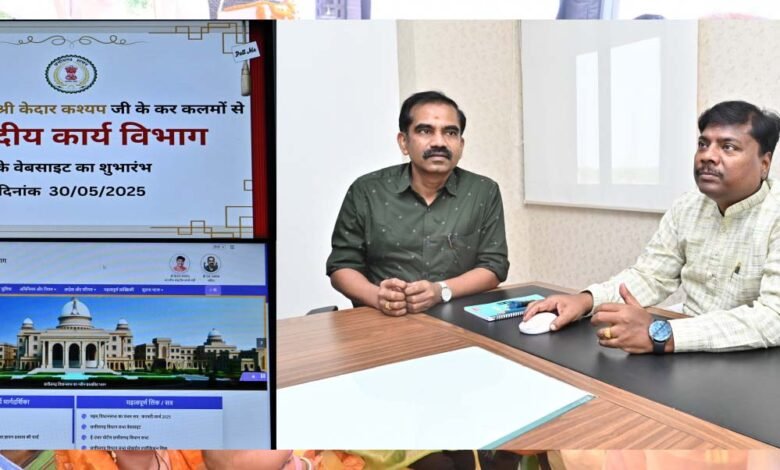 रायपुर : मंत्री श्री केदार कश्यप ने किया संसदीय कार्य विभाग के नवीन वेबसाईट का किया शुभारंभ 1 KSHITITECH 31A 24 KSHITITECH