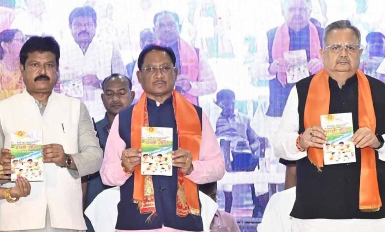 मुख्यमंत्री विष्णुदेव साय चित्रगुप्त प्राकट्य उत्सव में हुए शामिल 1 KSHITITECH 5A11 KSHITITECH