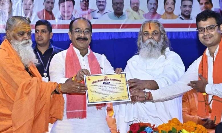 जगद्गुरु शंकराचार्य जयंती उत्सव समारोह में शामिल हुए उप मुख्यमंत्री 1 KSHITITECH 5A16 1 KSHITITECH