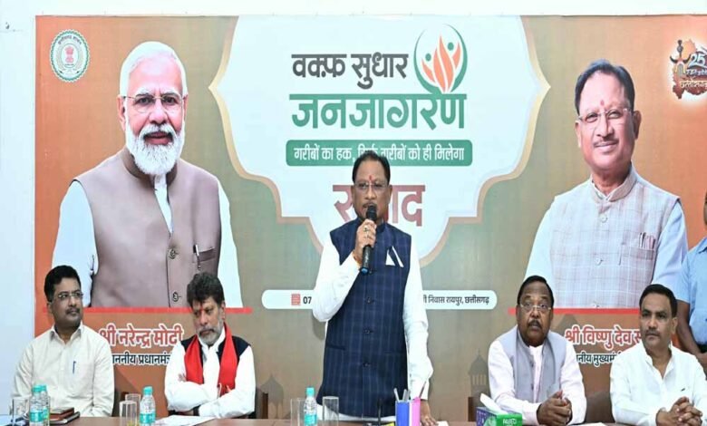 मुस्लिम समाज के हित में है वक्फ संशोधन कानून: मुख्यमंत्री विष्णु देव साय 1 KSHITITECH 7A 123 KSHITITECH