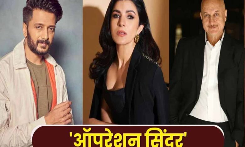 Operation Sindoor: बॉलीवुड सितारों ने लगाए भारत माता की जय के नारे, सेना की जांबाजी को किया सलाम 1 Console Corptech Pradakshina Consulting Pvt Ltd 7A 55 Console Corptech Pradakshina Consulting Pvt Ltd