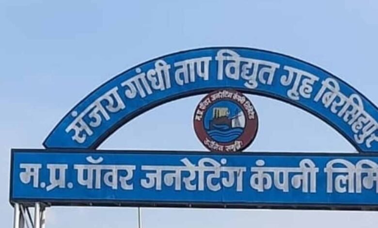 भारत-पाकिस्तान के बीच तनावपूर्ण हालात, संजय गांधी ताप विद्युत केंद्र में बढ़ाई गई सुरक्षा 1 KSHITITECH 8A 125 KSHITITECH