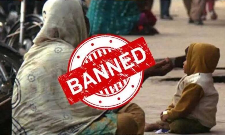 प्रशासन की पहल और योजनाबद्ध अभियान की बदौलत इंदौर की सड़कों से 5000 भिखारियों को हटाकर रोजगार और पुनर्वास दिया गया 1 KSHITITECH 9A 59 KSHITITECH