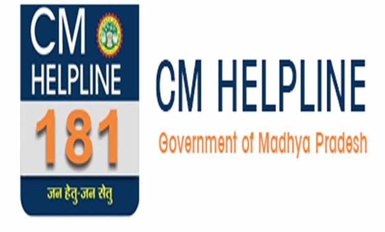सीएम हेल्पलाइन को लेकर 6 अधिकारियों को कारण बताओ नोटिस जारी 1 Console Corptech Pradakshina Consulting Pvt Ltd CM Helpline0 1 Console Corptech Pradakshina Consulting Pvt Ltd