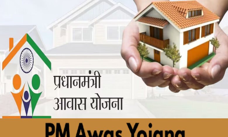 पीएमएवाई (यू )1.0 में आवासों के निर्माण पर 23 हजार करोड़ रुपये किये गये खर्च 1 KSHITITECH PM Awas Yojana 124 3 KSHITITECH