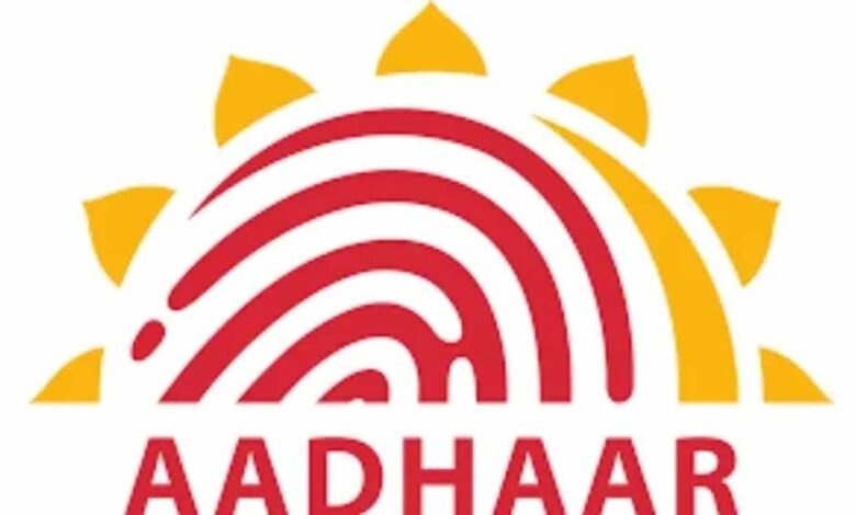 14 जून से पहले मुफ्त में अपडेट करें अपना आधार , उसके बाद, आपको किसी भी बदलाव के लिए देना होगा शुल्क 1 KSHITITECH adhar1 KSHITITECH