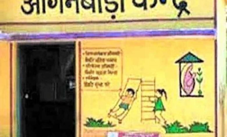 मध्यप्रदेश के आंगनवाड़ी केन्द्रों में आगामी 1 से 15 जून तक 15 दिवसीय ग्रीष्मकालीन अवकाश घोषित किया 1 KSHITITECH agan2 KSHITITECH