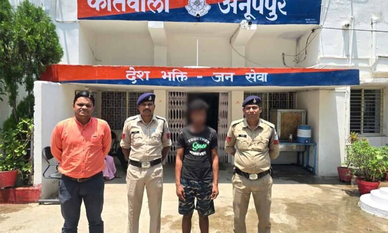 नाबालिग के साथ दुष्कृत्य का आरोपी कोतवाली अनूपपुर पुलिस द्वारा तत्काल जैतपुर जिला शहडोल से गिरफ्तार 1 KSHITITECH anupur KSHITITECH