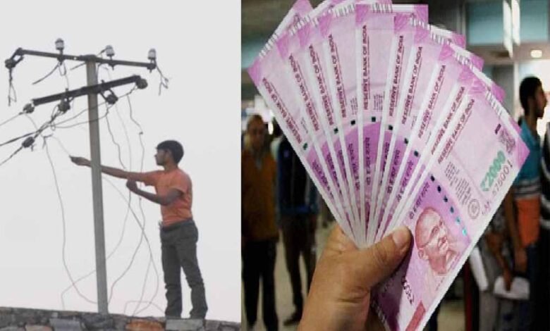 बिजली चोरी पर नियंत्रण के लिए कंपनी विद्युत मित्र एप करेगी लांच, चोरी करने वालों के जल्द आएंगे बुरे दिन 1 KSHITITECH bijli1 5 KSHITITECH