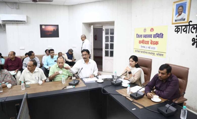कलेक्टर भोपाल की अध्यक्षता में हुई जिला स्वास्थ्य समिति बैठक 1 KSHITITECH cale KSHITITECH