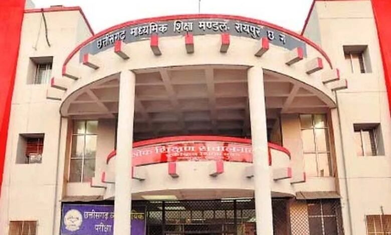 10वीं और 12वीं की द्वितीय मुख्य परीक्षा 2025 के लिए आवेदन 20 मई से 1 KSHITITECH cg Board1 KSHITITECH
