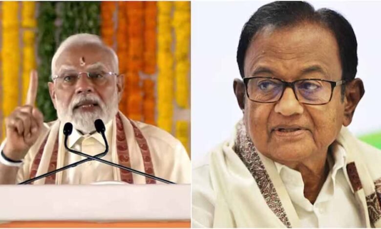 PM मोदी की युद्ध नीति की तारीफ, भारत-पाक सीजफायर को चिदंबरम ने ठहराया सही कदम 1 KSHITITECH chi1 KSHITITECH