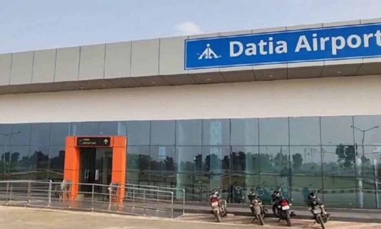 31 मई को दतिया एयरपोर्ट का वर्चुअल लोकार्पण करेंगे पीएम मोदी 1 Console Corptech Pradakshina Consulting Pvt Ltd datiya Console Corptech Pradakshina Consulting Pvt Ltd