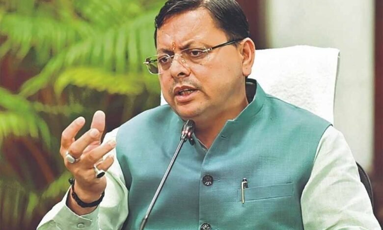 मुख्यमंत्री पुष्कर सिंह धामी ने कहा- यूसीसी पर फैलाई जा रही हैं भ्रांतियां, पहलगाम घटना पर सख्त रुख 1 KSHITITECH dhami1 KSHITITECH