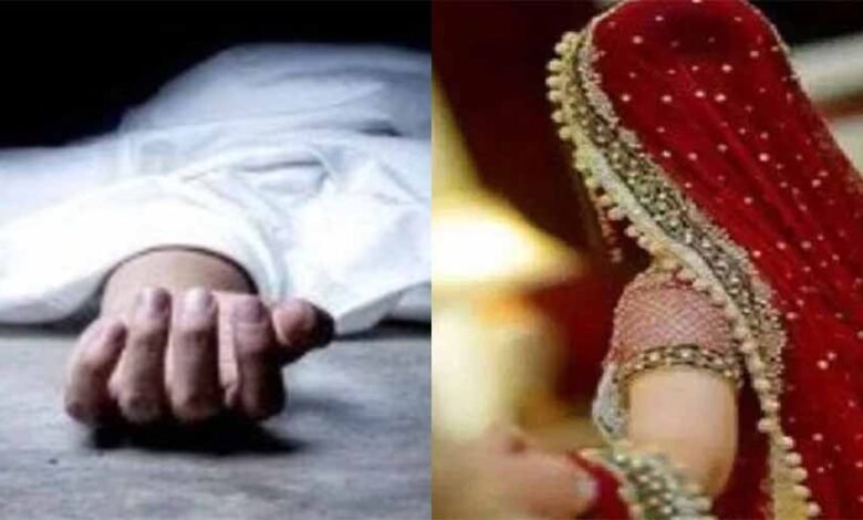 बारात आने से पहले दुल्हन की संदिग्ध हालत में मौत, खुशी का घर बना मातम, डोली की जगह उठी अर्थी! 1 KSHITITECH dulahan1 KSHITITECH