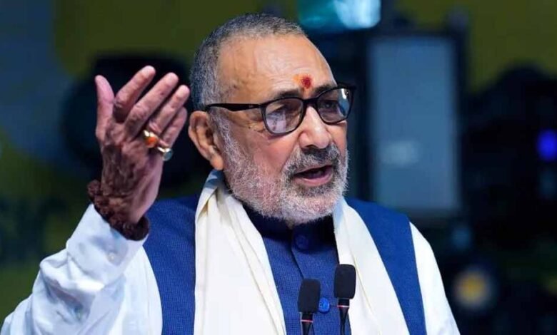 देश में टुकड़े-टुकड़े गैंग के सदस्य हैं जो अभी भी पाकिस्तान की भाषा बोल रहे हैं और सबूत मांग रहे हैं: गिरिराज सिंह 1 KSHITITECH giri1 1 KSHITITECH